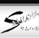 SAMUHA サムハ